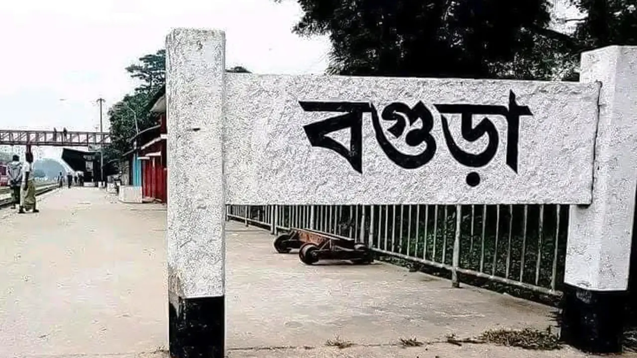 বগুড়ায় ট্রেনের ধাক্কায় নারী নিহত