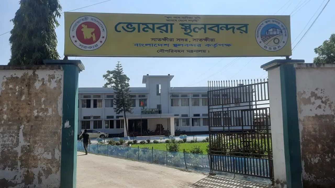 ভোমরা স্থলবন্দরের কার্গো হ্যান্ডলিংয়ের কাজ পেল এমএ হাসেম অ্যান্ড সন্স