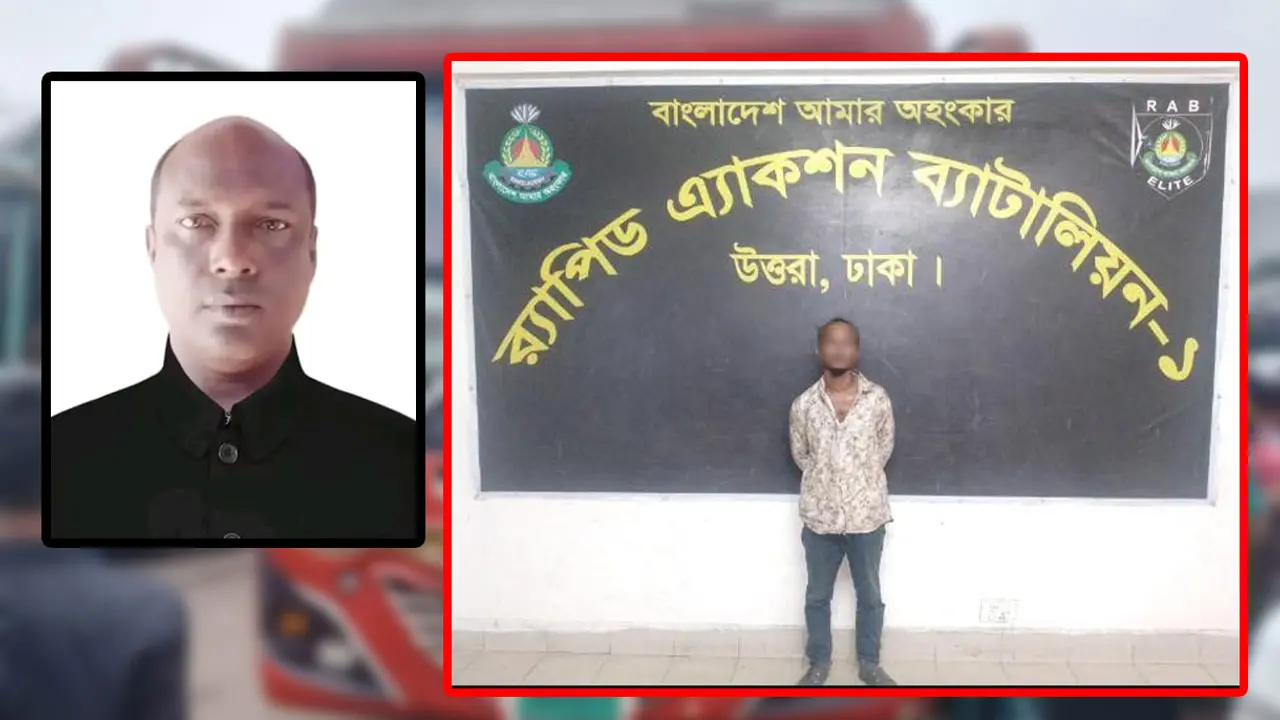 মেয়ের বিয়ের জন্য জমি বিক্রির ৫ লাখ টাকা নিয়ে বাড়ি ফেরা হলো না ইসমাইলের