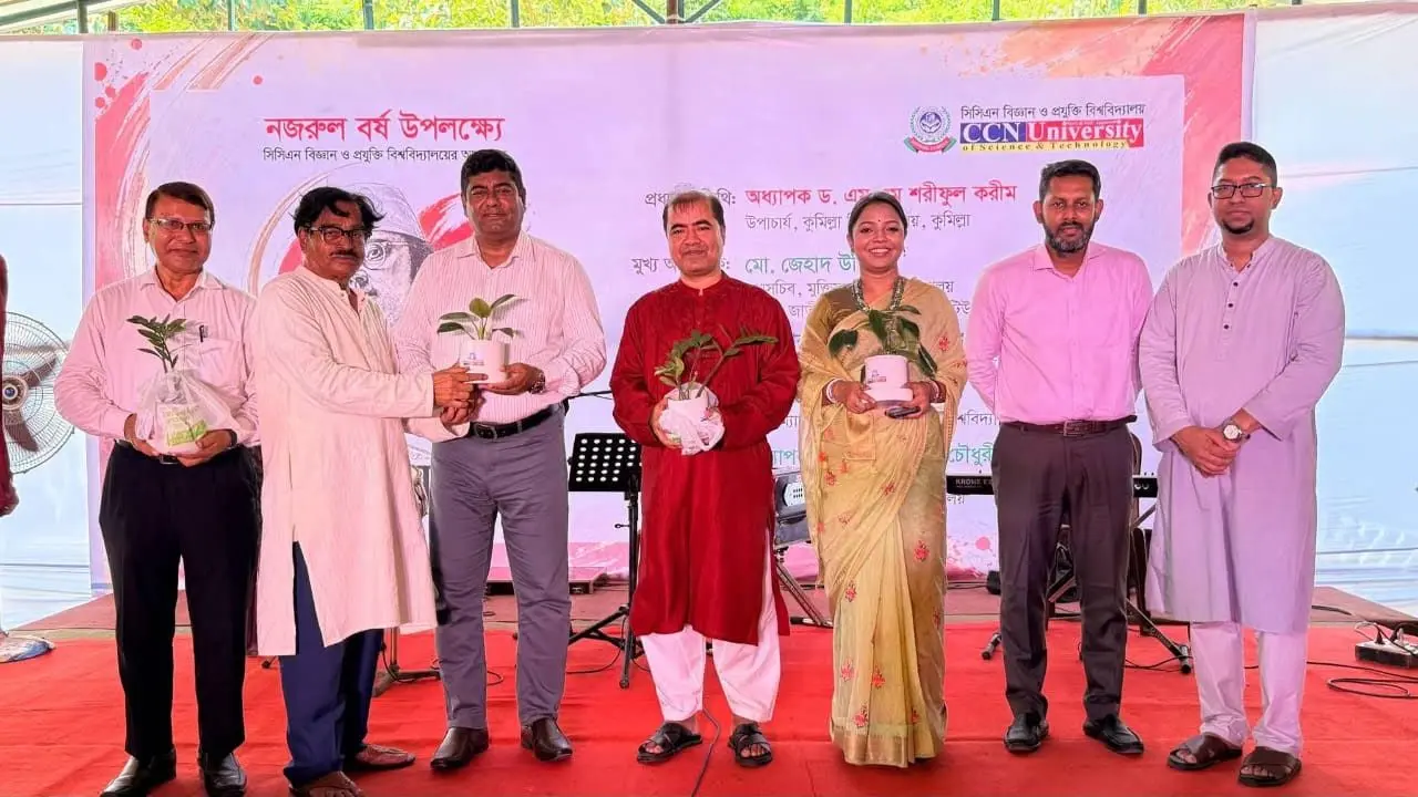 নজরুল বর্ষ উপলক্ষ্যে সিসিএন বিশ্ববিদ্যালয়ে ‘নজরুল অবগাহন’