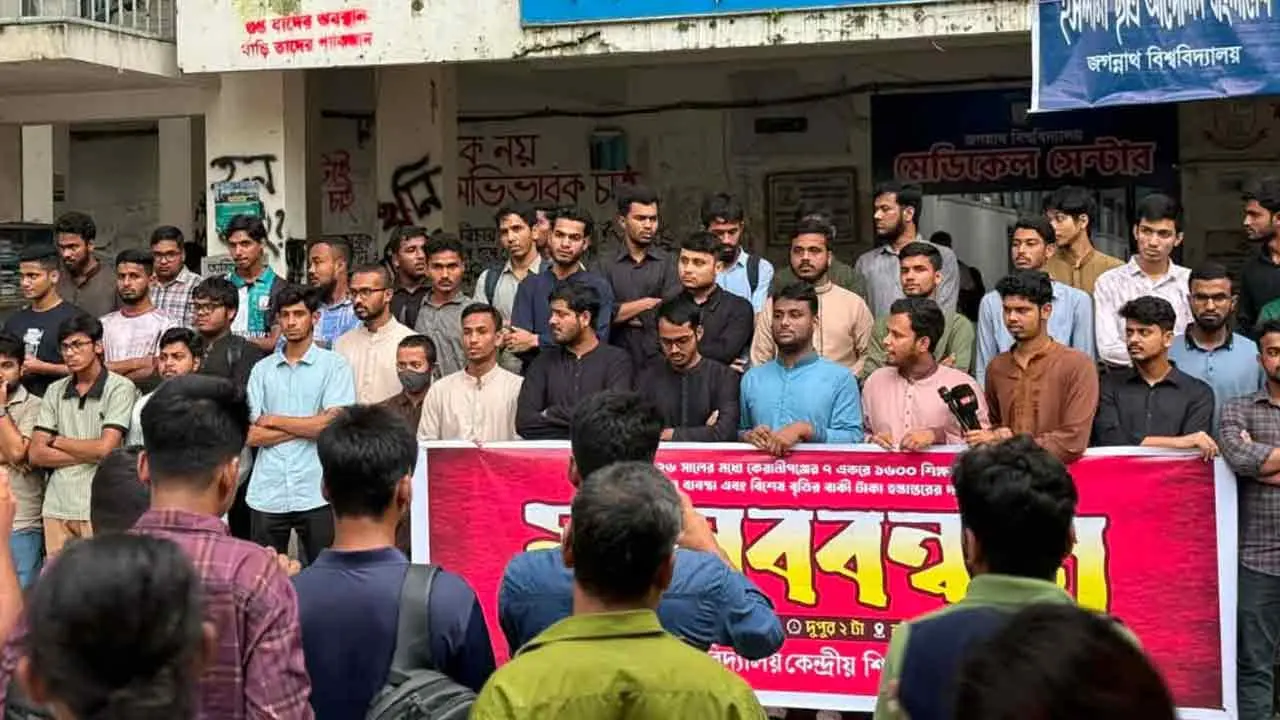 জবি শিক্ষার্থীদের অস্থায়ী আবাসন নিশ্চিতের দাবিতে জকসুর মানববন্ধন