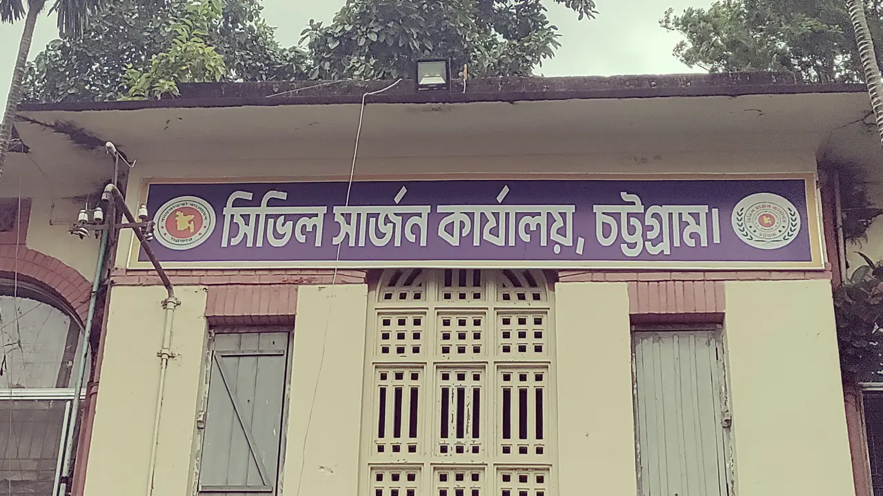 চট্টগ্রামে ডেঙ্গুতে ৪ বছরের শিশুর মৃত্যু, আক্রান্ত ৩ হাজার ছাড়াল