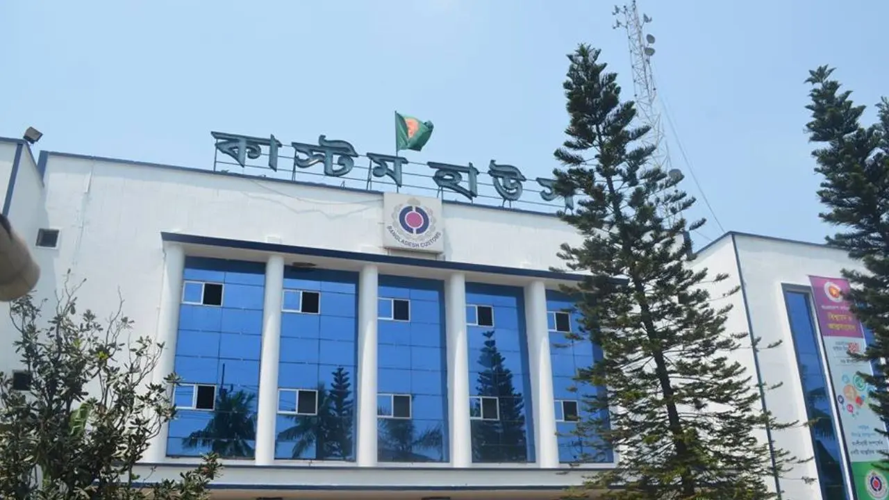নিলামে পণ্য বিক্রি করে প্রায় ৬০০ কোটি টাকা আয় করেছে চট্টগ্রাম কাস্টমস