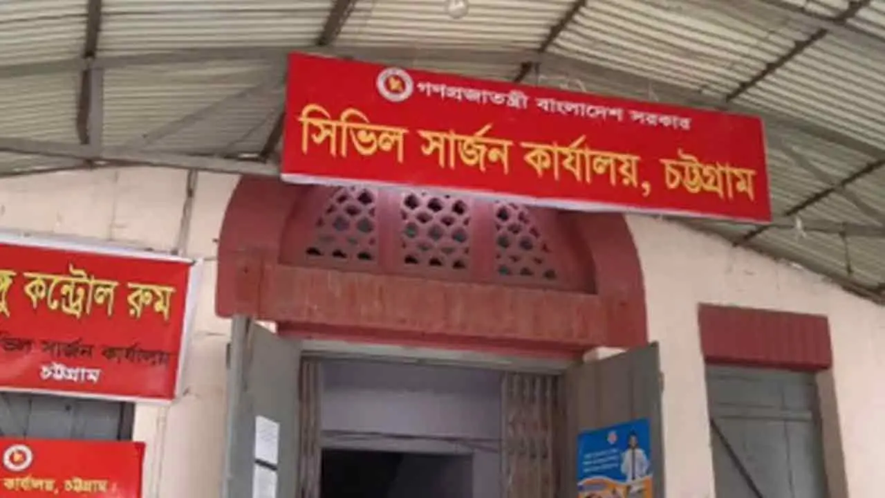 চট্টগ্রামে একদিনে ৭৯ ডেঙ্গু রোগী শনাক্ত