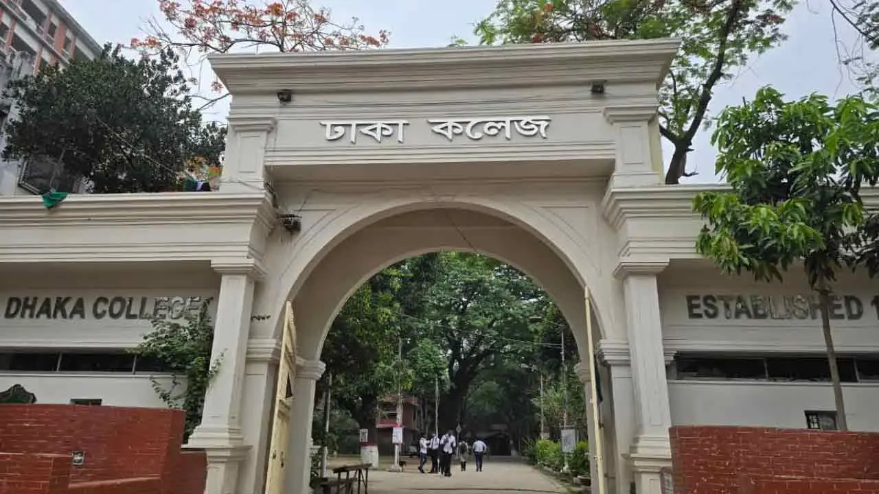 ঢাকা কলেজে উচ্চমাধ্যমিকে ভর্তি শুরু ২ সেপ্টেম্বর, বাড়ছে আসন