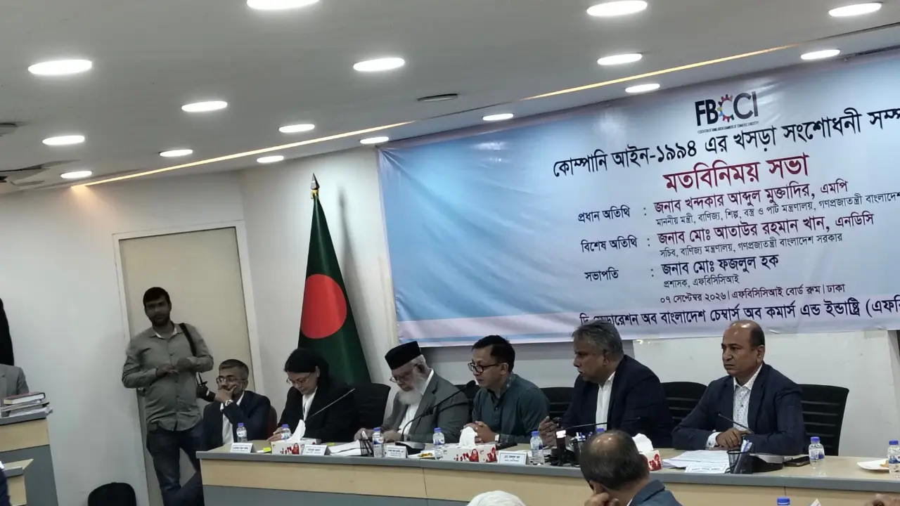 ব্যবসা সহজীকরণ ও ডিজিটাইজেশনে জোর : কোম্পানি আইনে বড় সংশোধনের উদ্যোগ