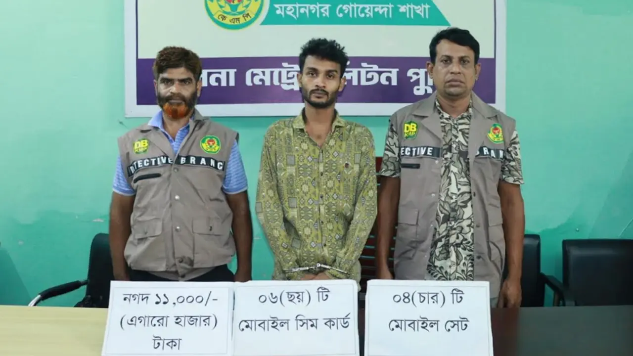 চিকিৎসক-শিক্ষক-ব্যবসায়ীকে হুমকি দিয়ে চাঁদাবাজি, যুবক গ্রেপ্তার