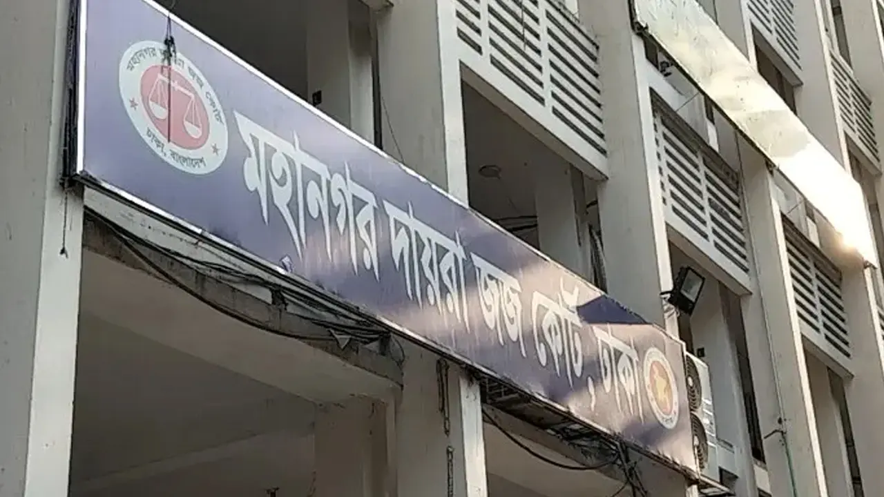 বিটিসিএলের ডিজিএম মুজিবের যুক্তরাজ্যের সম্পদ ক্রোকের নির্দেশ