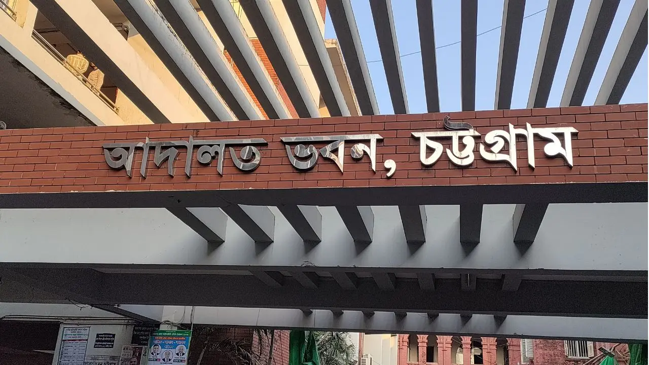 সাবেক রাজস্ব কর্মকর্তা ও শিপিং এজেন্সির মালিকের কারাদণ্ড