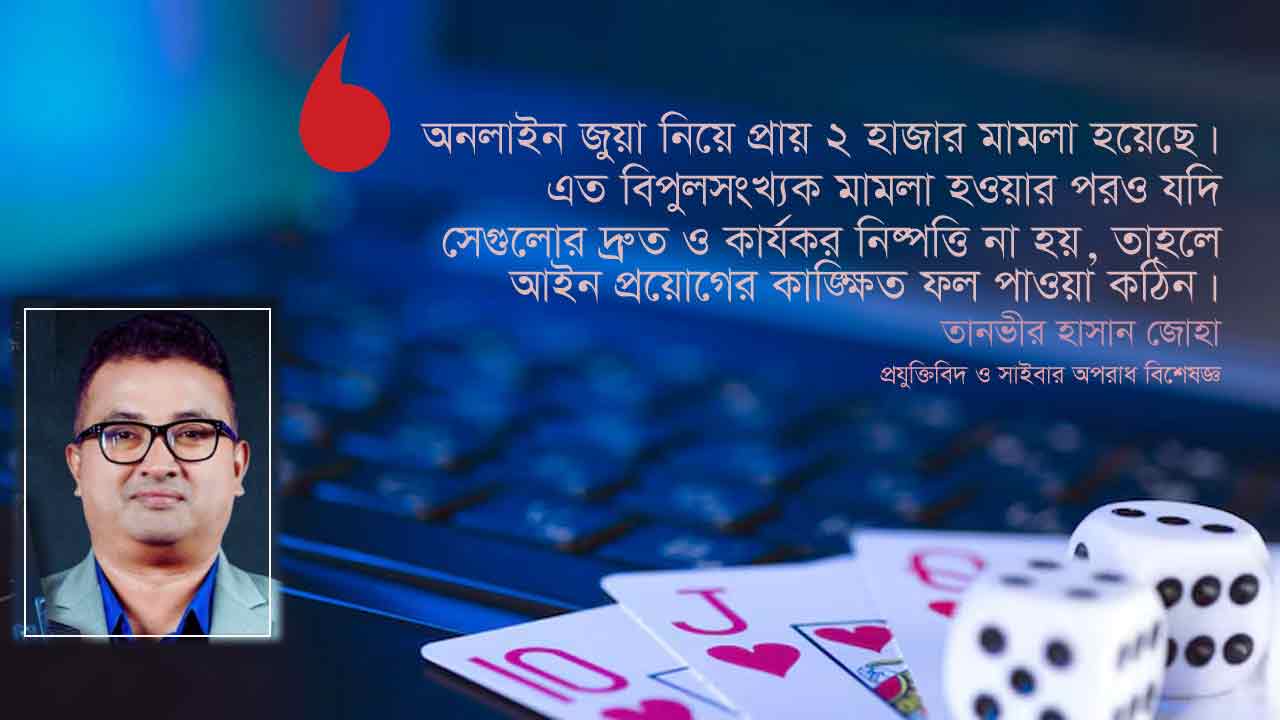 dhakapost