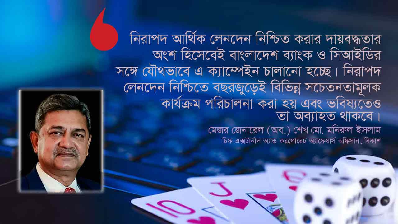 dhakapost