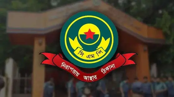 ব্যবসায়ীকে তুলে নিয়ে টাকা আদায়, সিএমপির ৩ পুলিশ কর্মকর্তাকে প্রত্যাহার