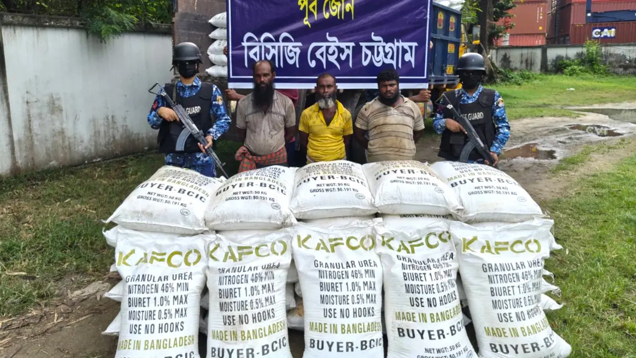 মিয়ানমারে পাচারের সময় ১১ টন রাসায়নিক সার জব্দ, আটক ৩