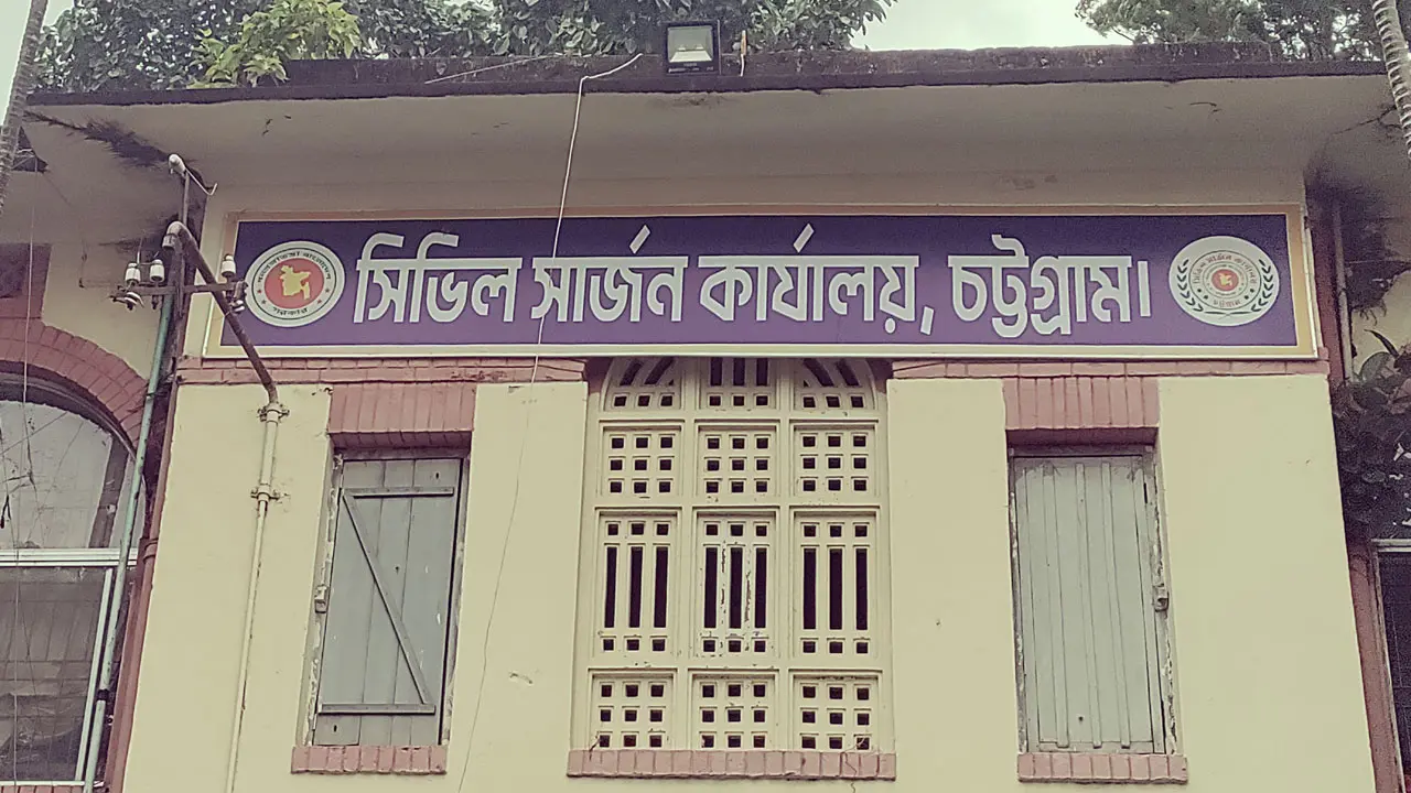 চট্টগ্রামে ডেঙ্গুর ভয়াবহ বিস্তার : ৮ মাসে আক্রান্ত ২১৮৬, আগস্টেই ১২০২