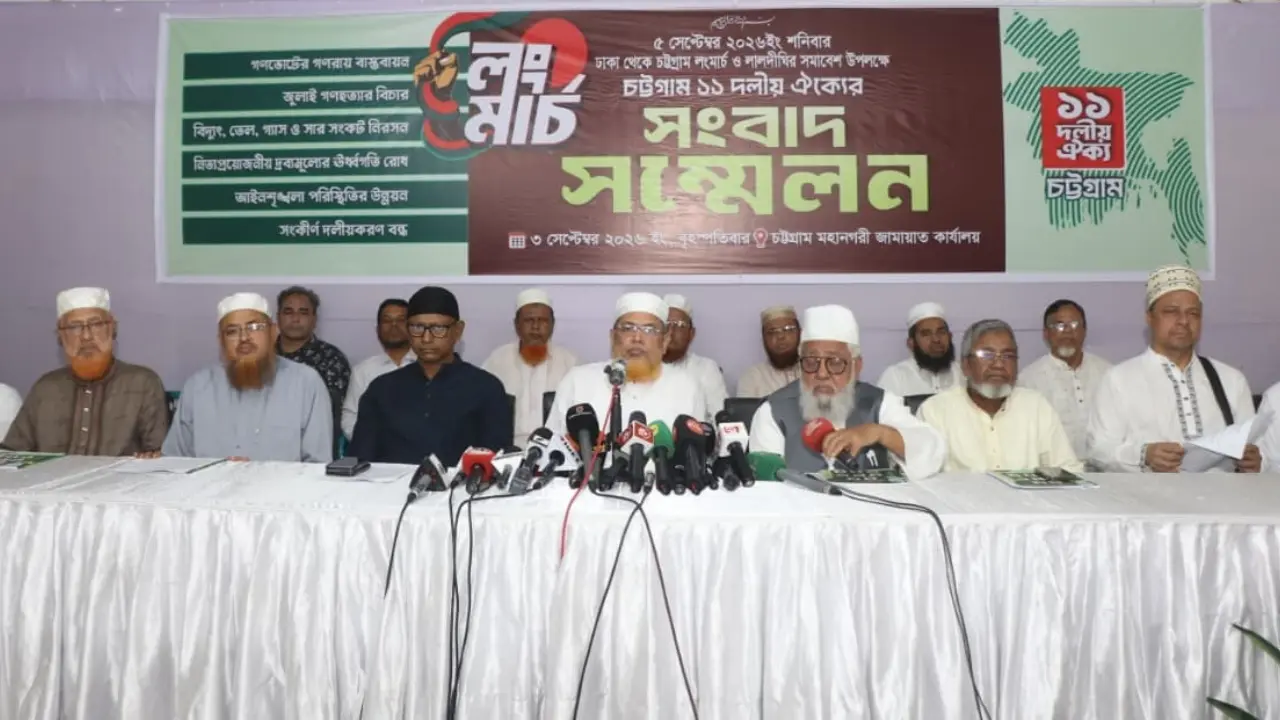 গণভোটের রায় উপেক্ষা করা বিএনপির রাজনৈতিক প্রতারণা
