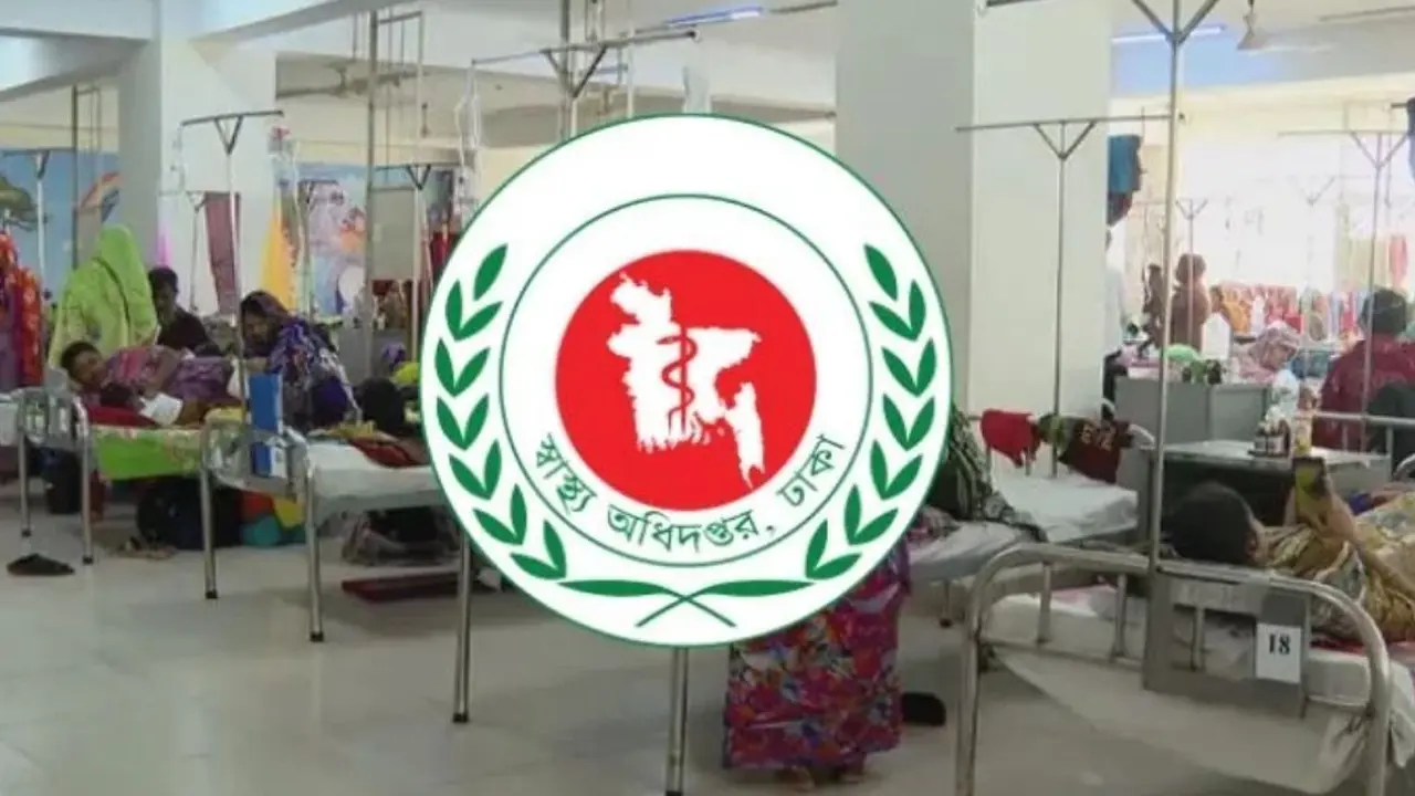 ডেঙ্গুতে আরও ৫ জনের মৃত্যু, আক্রান্ত ১১১০