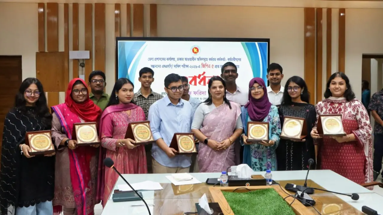 মেধাবীদের দেশ গড়ার কারিগর হওয়ার আহ্বান ঢাকার ডিসির