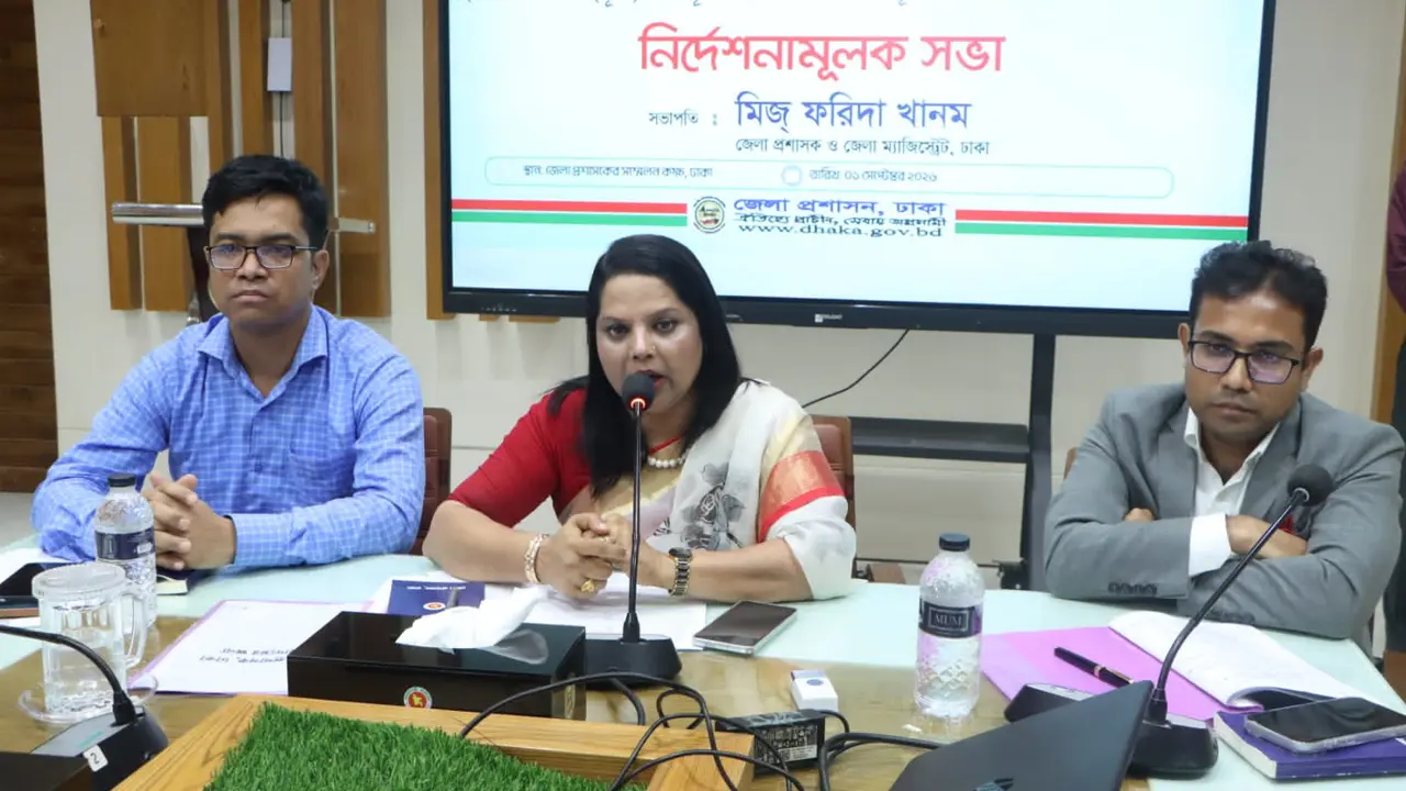 ভূমি সেবায় কোনো অনিয়ম বা হয়রানি গ্রহণযোগ্য নয় : ডিসি ফরিদা