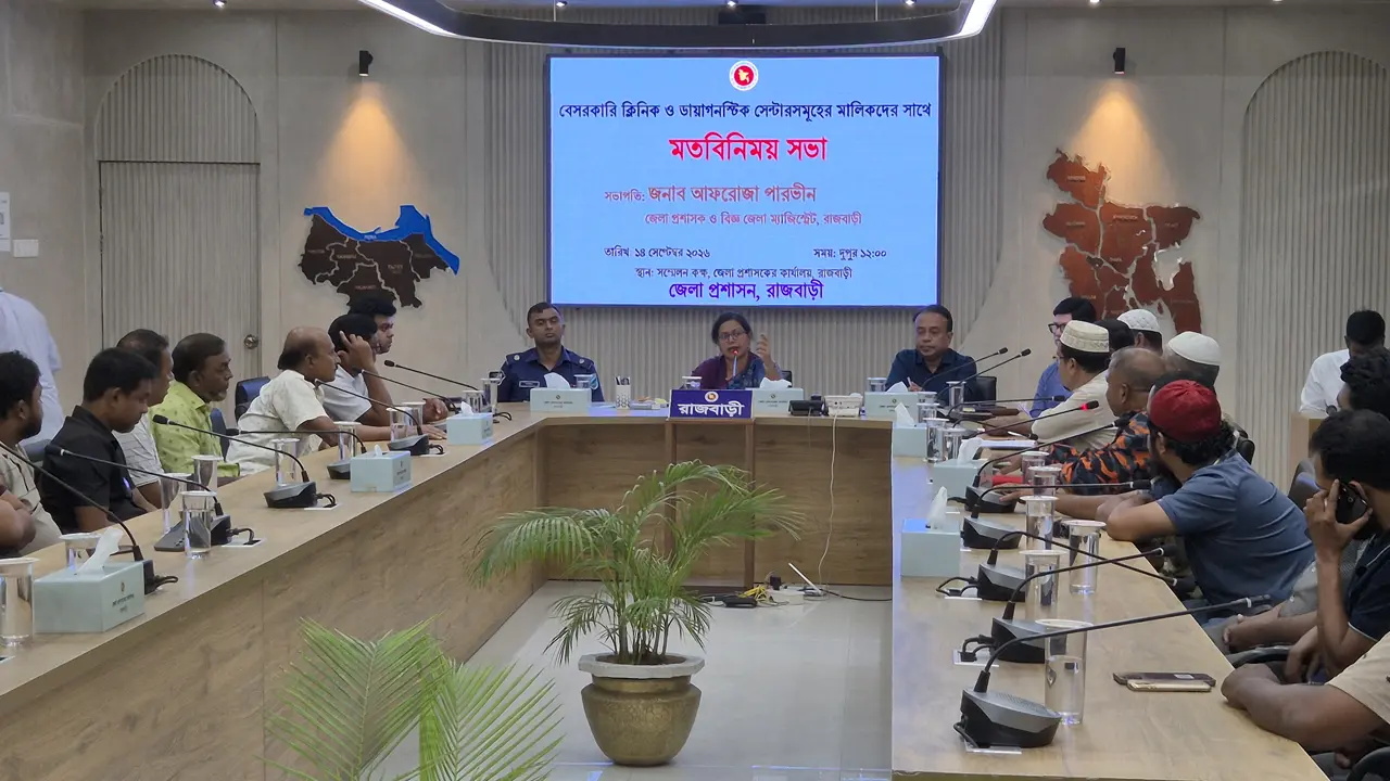 ‘বেসরকারি ক্লিনিকে ভালো সেবা দিয়ে বেশি ফি নিলেও আপত্তি নেই’