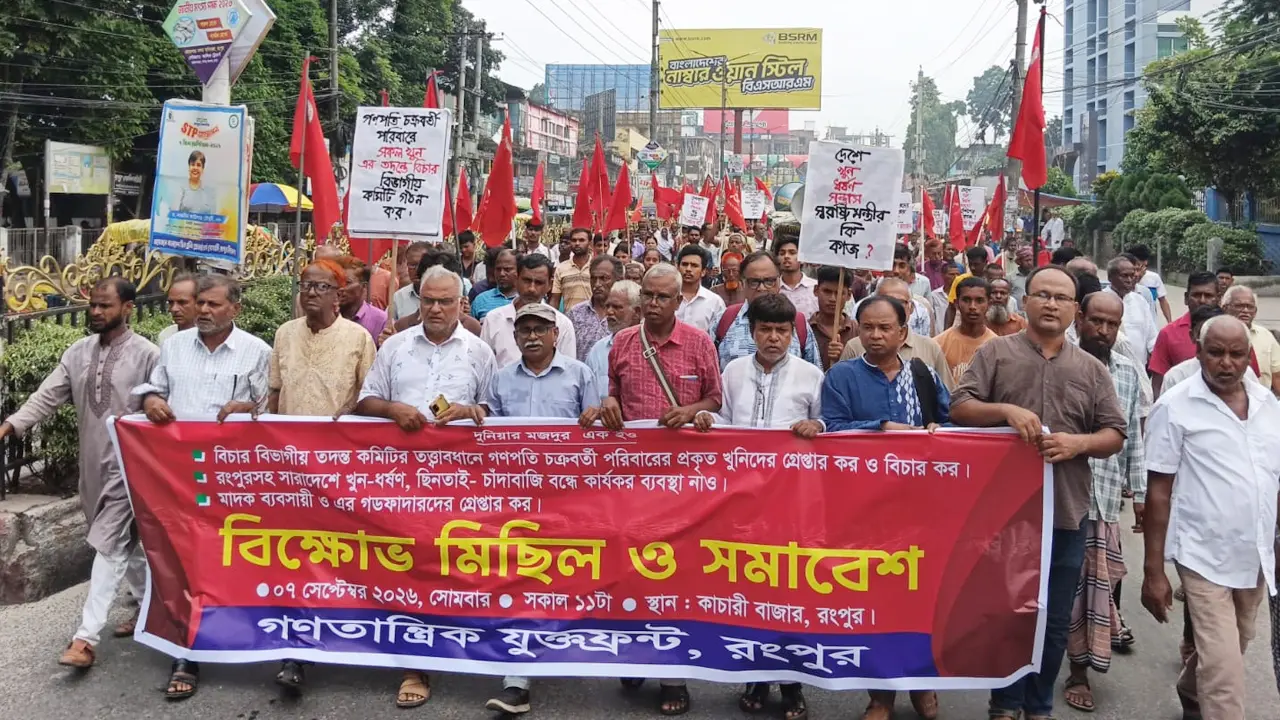 ৪ খুনের প্রকৃত রহস্য উদ্ঘাটন ও দোষীদের আইনের আওতায় আনার দাবি