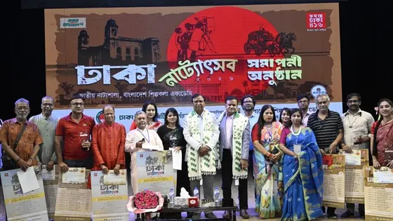 ‘হৃদয়ে ঢাকা ৪১৬’ : জমকালো আয়োজনে শেষ হলো ঢাকা নাট্যোৎসব