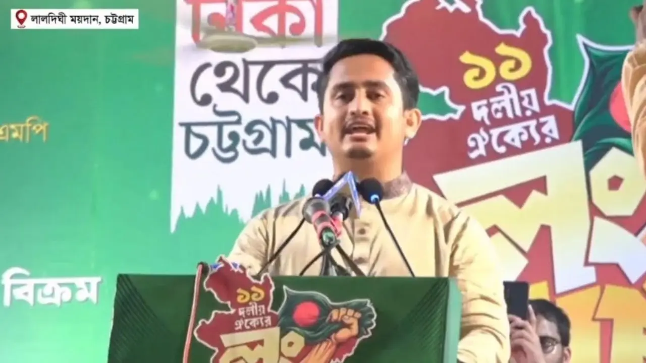 ছয় মাসের লুটপাটে বিএনপি সরকার চোরাবালিতে পড়েছে : সারজিস