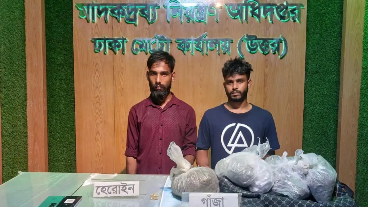 কড়াইল বস্তিতে ফের অভিযান, মাদকসহ গ্রেপ্তার ২ কারবারি