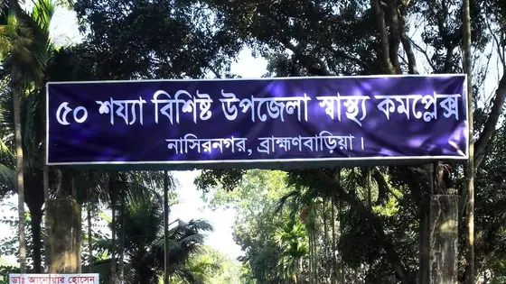 ব্রাহ্মণবাড়িয়ায় স্পিডবোট-বাল্কহেডের মুখোমুখি সংঘর্ষ, নিহত ২