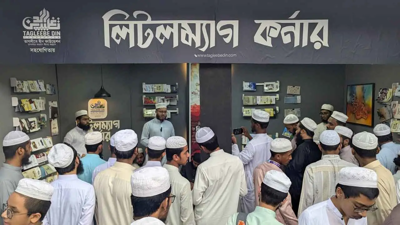 ইসলামি বইমেলায় লিটলম্যাগ কর্নার রাখার দাবি তরুণ লেখকদের