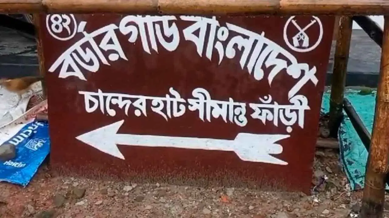 ঠাকুরগাঁও সীমান্তে ১ বাংলাদেশিকে হত্যা ও ২ জনকে আটক করেছে বিএসএফ