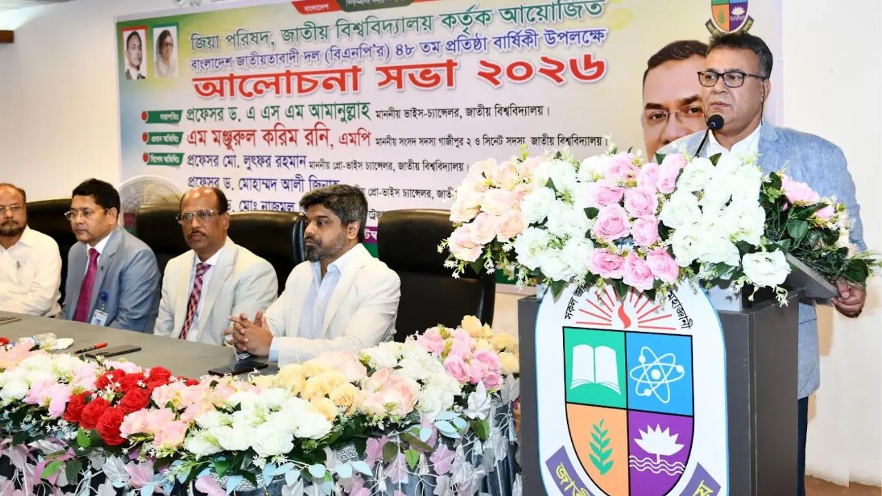 গণতন্ত্র ও উন্নয়নে বিএনপির ভূমিকা নিয়ে তথ্যনির্ভর গবেষণা প্রয়োজন