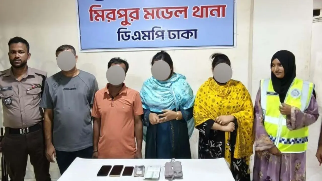 হানি ট্র্যাপের ফাঁদে ট্রাভেল এজেন্সি মালিক, নারীসহ ৪ সদস্য গ্রেপ্তার