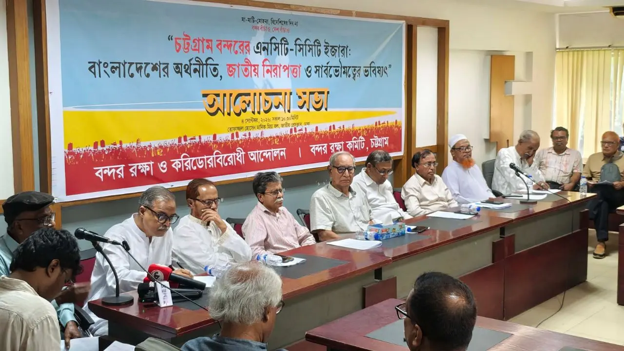 বন্দরের এনসিটি-সিসিটি ইজারা দিলে অর্থনীতি-জাতীয় নিরাপত্তায় ঝুঁকির শঙ্কা