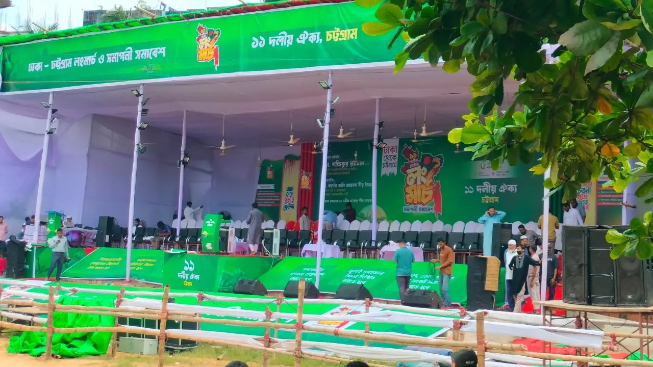লালদিঘির সমাবেশে শেষ হবে ১১ দলীয় জোটের ঢাকা-চট্টগ্রাম লং মার্চ