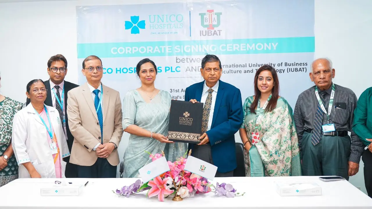 আইইউবিএটি ও ইউনিকো হসপিটালস পিএলসির মধ্যে তিন চুক্তি স্বাক্ষর