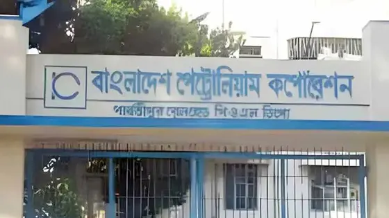 দিনাজপুর ডিপোতে ভারত থেকে এলো ৪ হাজার টন ডিজেল