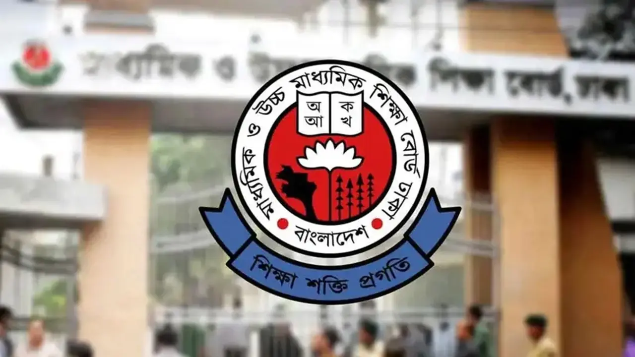 আজ রাত ৮টায় শেষ হচ্ছে একাদশে ভর্তির আবেদন, ফল ১৬ সেপ্টেম্বর