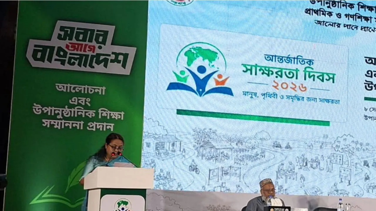 শিক্ষার মান যাচাইয়ে আন্তর্জাতিক মূল্যায়নের দিকে যেতে চায় সরকার