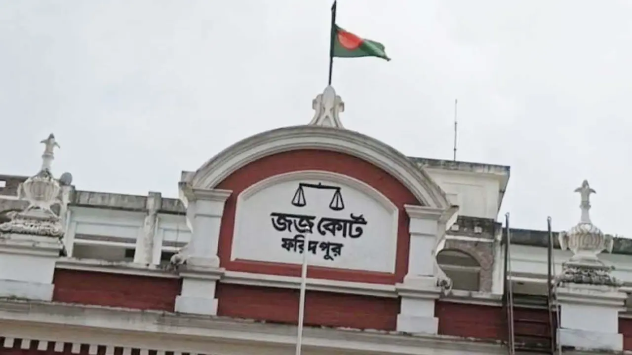 ফরিদপুরে তরুণীকে যৌনপল্লীতে আটকে রাখায় এক নারীর ১০ বছরের কারাদণ্ড