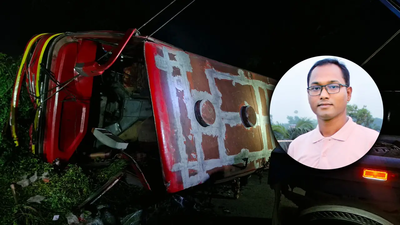 বাস উল্টে সড়কে ঝরল কাস্টমস কর্মকর্তার প্রাণ