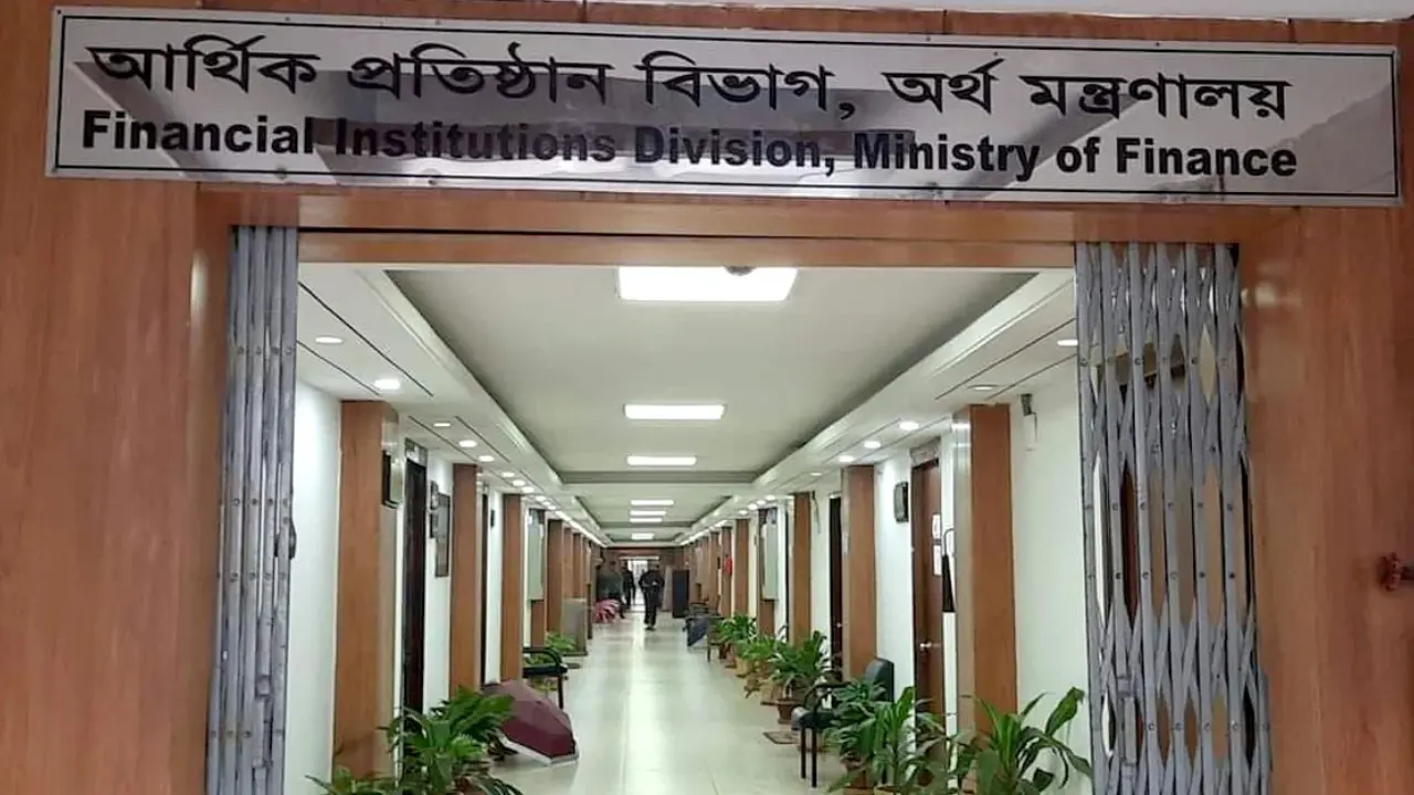 অবরুদ্ধ ব্যাংক অ্যাকাউন্ট থেকে বকেয়া কর আদায়ের উপায় নির্ধারণে কমিটি