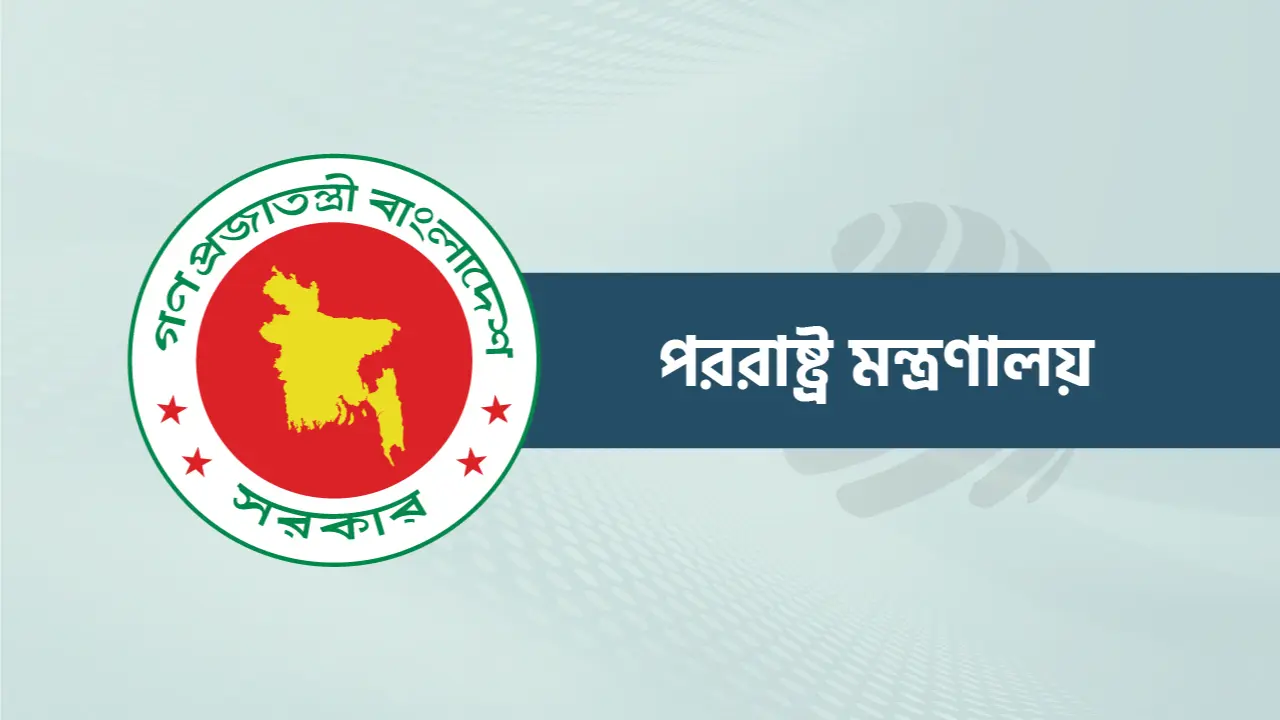 সৌদি আরবে হুথিদের হামলার নিন্দা জানাল বাংলাদেশ