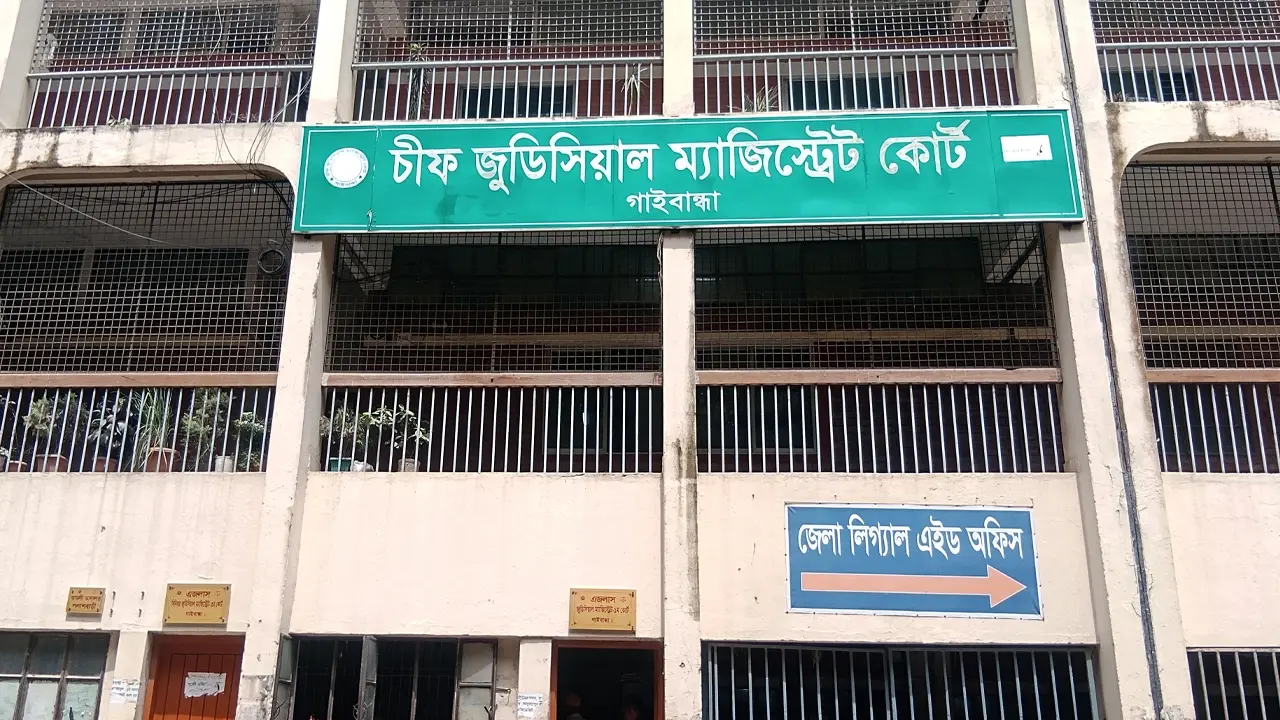 গাইবান্ধায় ম্যাজিস্ট্রেটের সিল-স্বাক্ষর জাল, বাবা-ছেলের বিরুদ্ধে মামলা