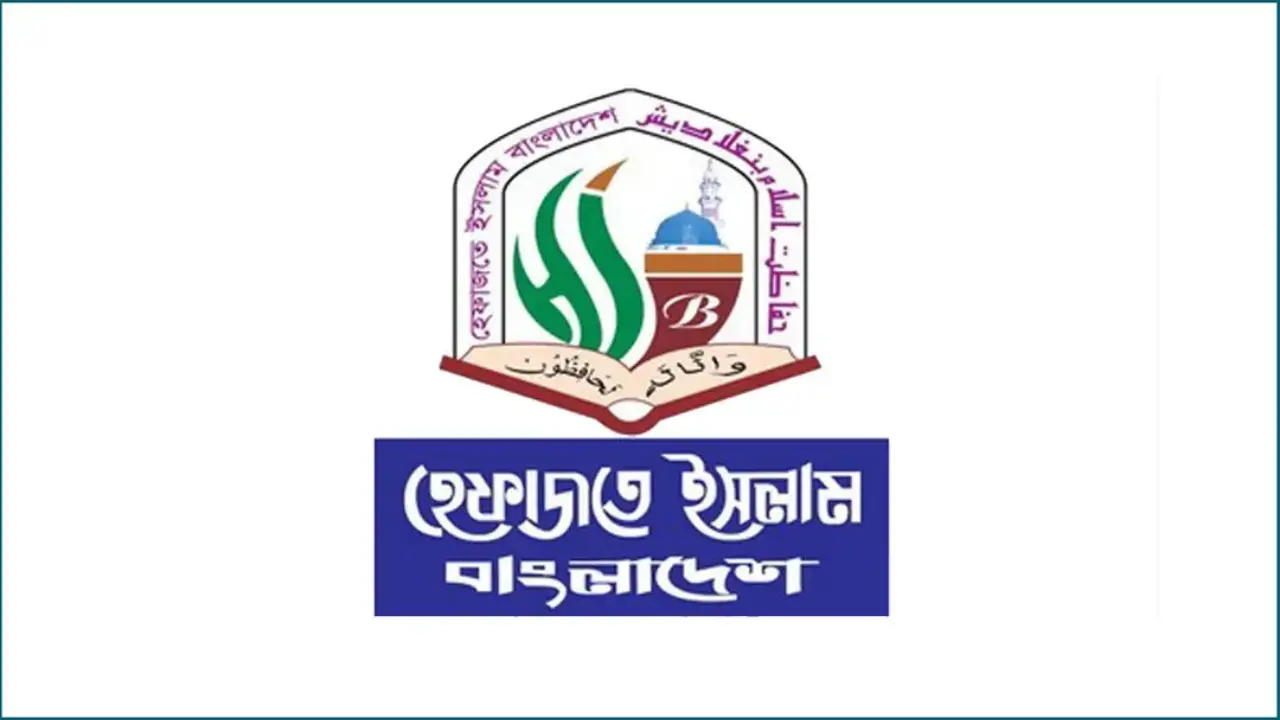 সম্পত্তি হস্তান্তর আইন সংশোধনে প্রধানমন্ত্রীর কাছে যাবেন হেফাজত নেতারা