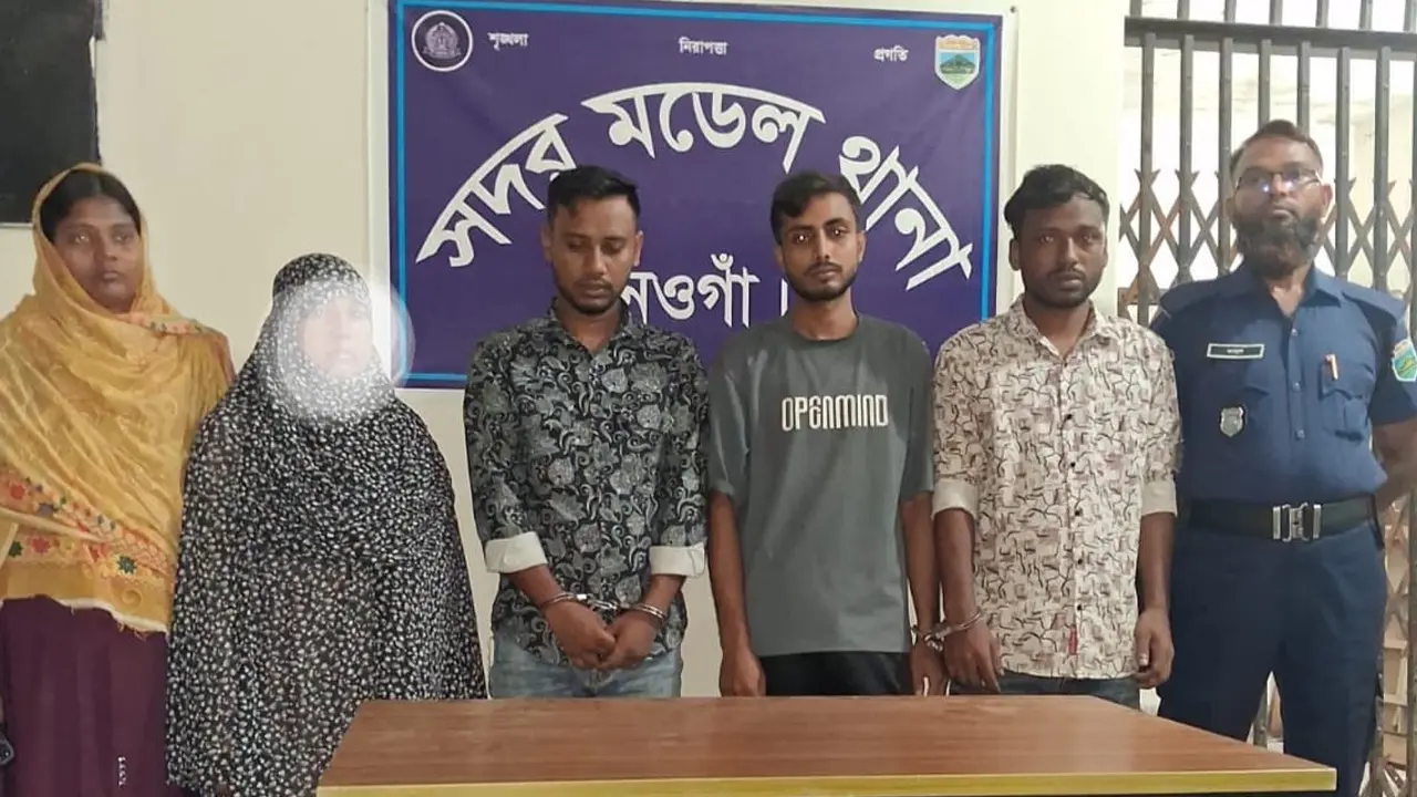 হানিট্র্যাপে শিক্ষককে জিম্মি, ২ লাখ টাকার চেকসহ গ্রেপ্তার ৪