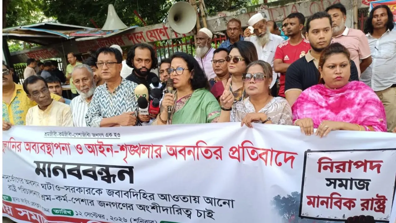 জনদুর্ভোগ ও আইনশৃঙ্খলার প্রশ্নে সরকারের ব্যর্থতা স্পষ্ট : জেএসডি