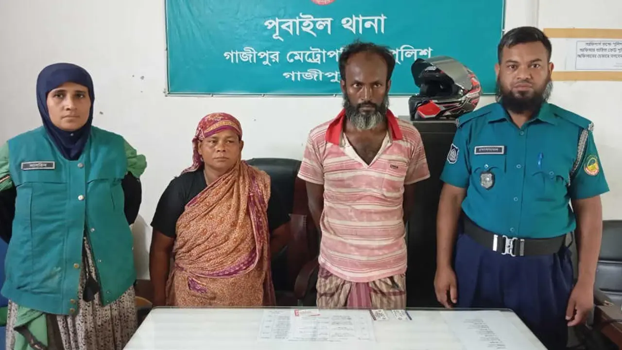 গাজীপুরে মানব পাচার মামলায় দুই আসামি গ্রেপ্তার, শিশু উদ্ধার