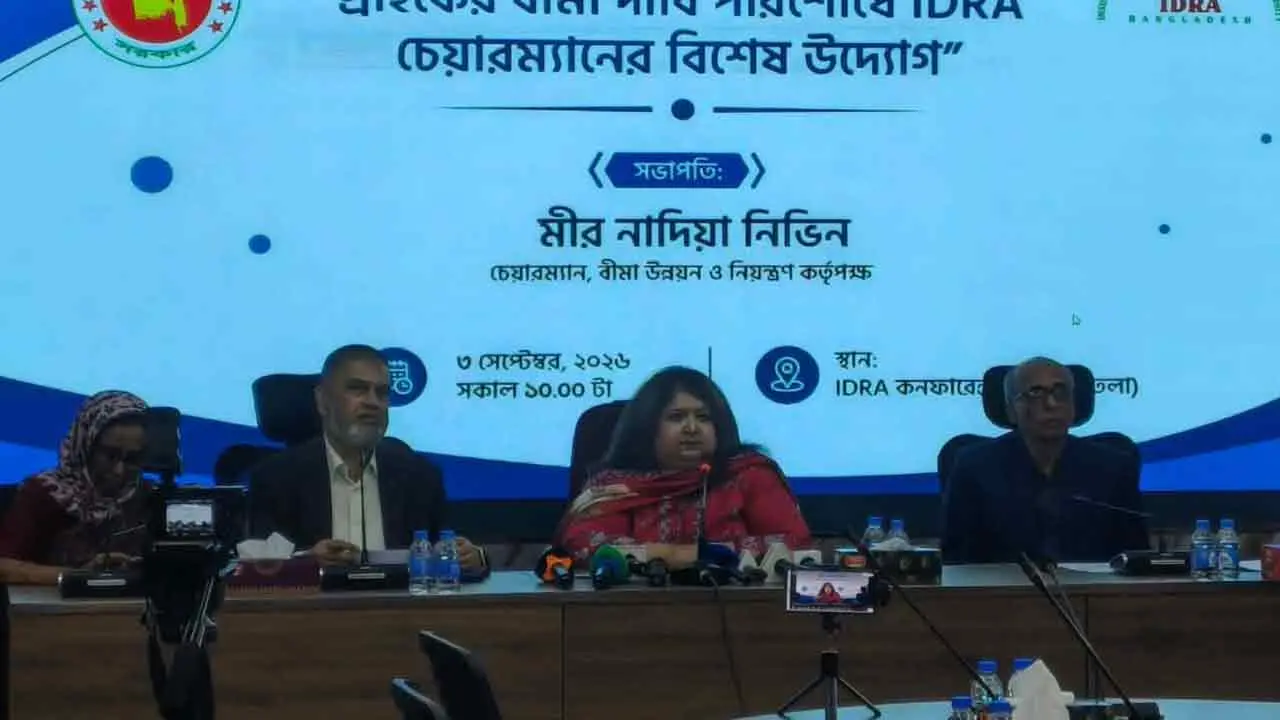 সাত বিমা কোম্পানির সম্পদ বিক্রি করে ২৫৪৯ গ্রাহকের দাবির টাকা পরিশোধ