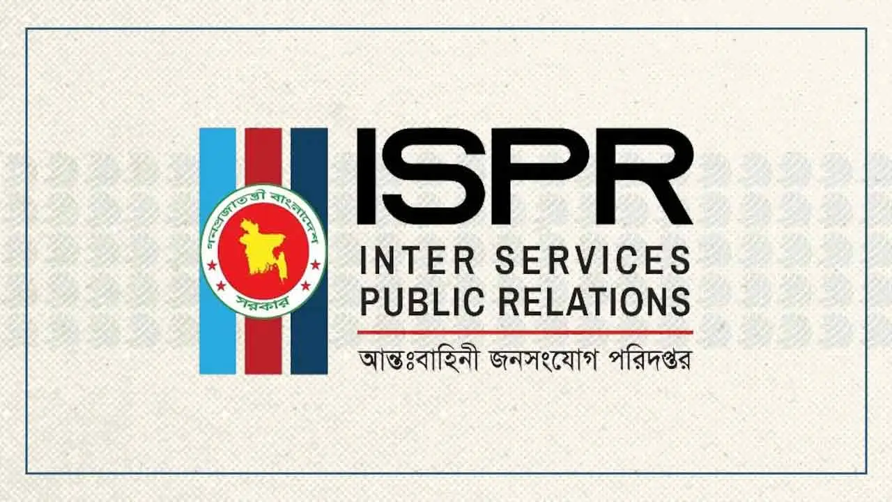 হাটহাজারীতে ফিল্ড ফায়ারিং অনুশীলনে দুর্ঘটনায় ২ সেনা সদস্য নিহত, আহত ১