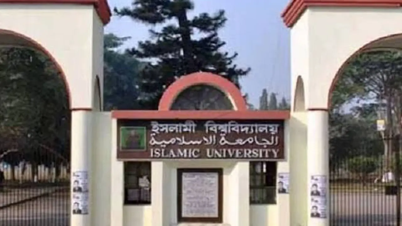 গাঁজাসহ ইসলামী বিশ্ববিদ্যালয়ের দুই শিক্ষার্থী আটক